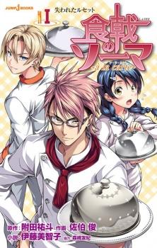lol