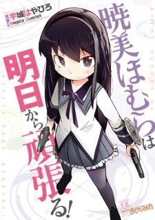 lol